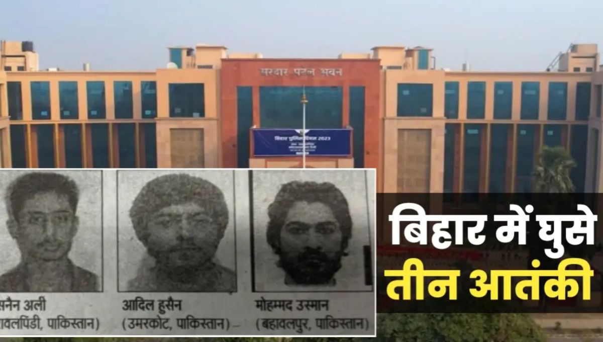 Bihar में घुसे जैस–ए–मोहम्मद के 3 आतंकी