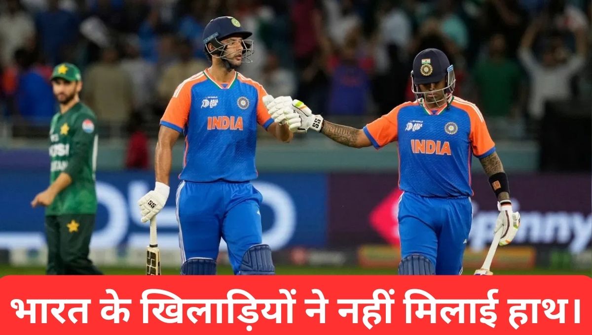 भारत के सामने गिड़–गिड़ाया पाकिस्तान।